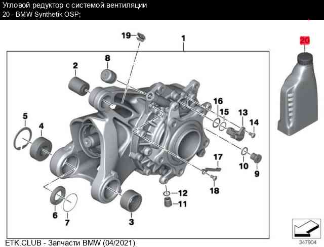 Bmw synthetic osp аналоги