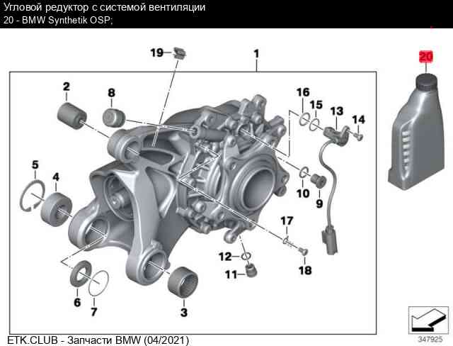 Bmw synthetic osp аналоги